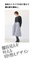 Dress up in a dress that's perfect for adults