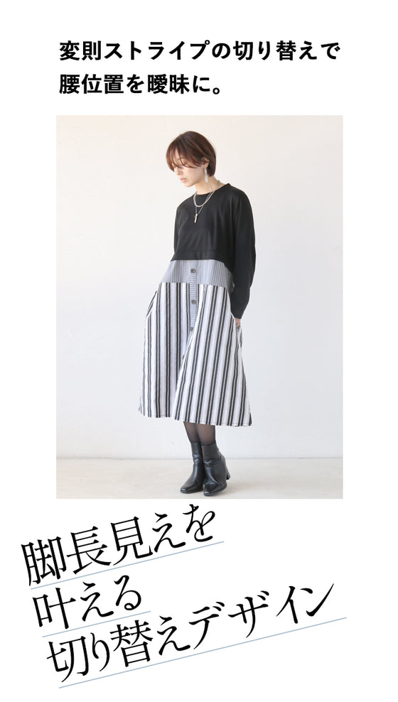 Dress up in a dress that's perfect for adults