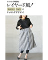 Dress up in a dress that's perfect for adults