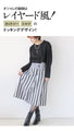 Dress up in a dress that's perfect for adults