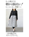 Dress up in a dress that's perfect for adults