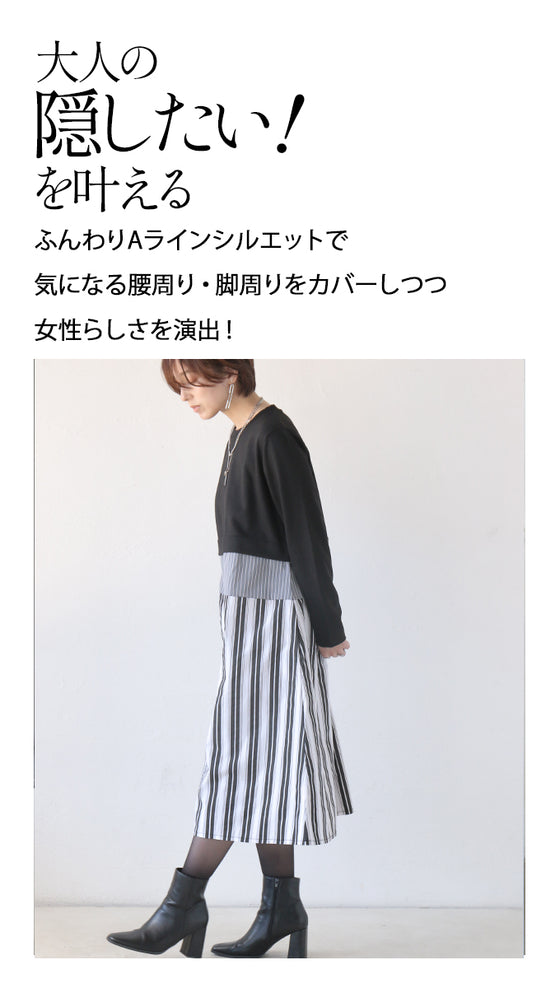 Dress up in a dress that's perfect for adults