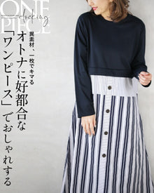  Dresses that are convenient for adults and make them look stylish