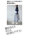 Dresses that are convenient for adults and make them look stylish