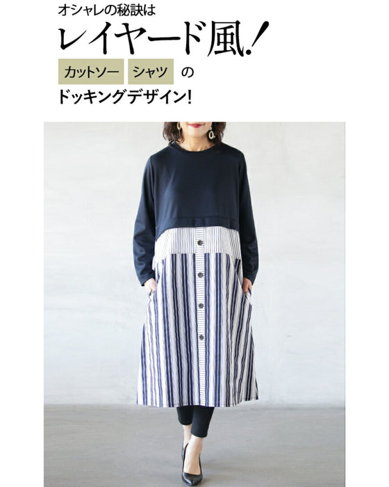 オトナに好都合なワンピースでおしゃれするワンピース
