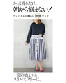 Dresses that are convenient for adults and make them look stylish