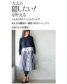 Dresses that are convenient for adults and make them look stylish