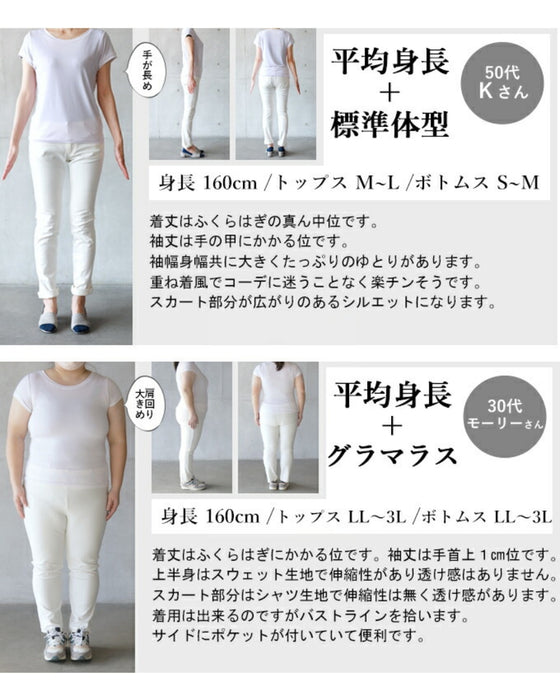 オトナに好都合なワンピースでおしゃれするワンピース