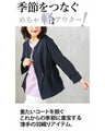 A must-have item for the cold season: lightweight outerwear for adults