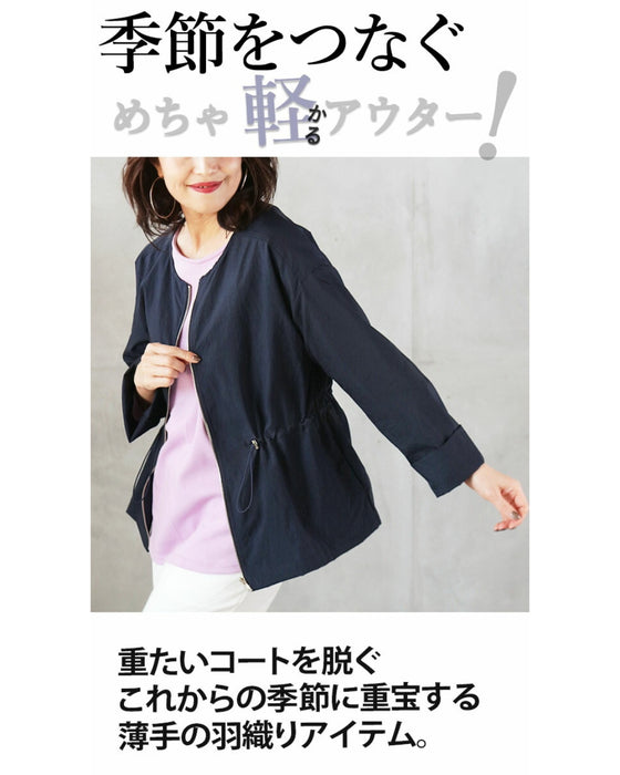 A must-have item for the cold season: lightweight outerwear for adults