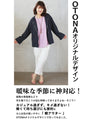 A must-have item for the cold season: lightweight outerwear for adults