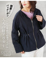 A must-have item for the cold season: lightweight outerwear for adults