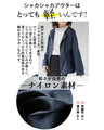 A must-have item for the cold season: lightweight outerwear for adults