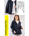 A must-have item for the cold season: lightweight outerwear for adults
