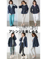 A must-have item for the cold season: lightweight outerwear for adults