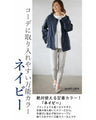 A must-have item for the cold season: lightweight outerwear for adults