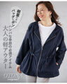 A must-have item for the cold season: lightweight outerwear for adults