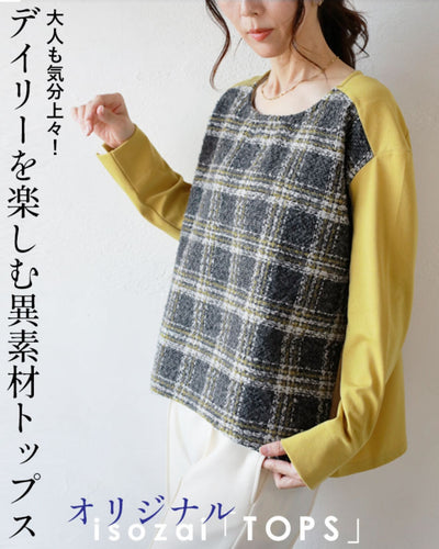 イエロー