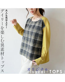 "OTONA Original" Mixed material tops for daily enjoyment "Yellow"