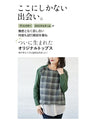 Adults will be in high spirits too! Enjoy the daily wear of this mixed-material top in green