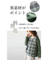 Adults will be in high spirits too! Enjoy the daily wear of this mixed-material top in green