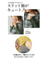 Adults will be in high spirits too! Enjoy the daily wear of this mixed-material top in green
