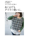 Adults will be in high spirits too! Enjoy the daily wear of this mixed-material top in green