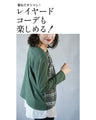 Adults will be in high spirits too! Enjoy the daily wear of this mixed-material top in green
