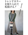 Adults will be in high spirits too! Enjoy the daily wear of this mixed-material top in green
