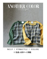 Adults will be in high spirits too! Enjoy the daily wear of this mixed-material top in green