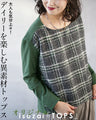 Adults will be in high spirits too! Enjoy the daily wear of this mixed-material top in green