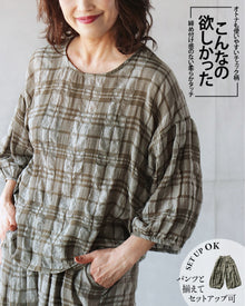  こんなの欲しかった締め付け感のない柔らかタッチ トップス シャツ『カーキ』
