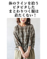 This is the soft touch top shirt that I've been looking for without feeling too tight 
