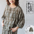 こんなの欲しかった締め付け感のない柔らかタッチ トップス シャツ『カーキ』