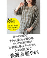 This is the soft touch top shirt that I've been looking for without feeling too tight 