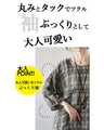 こんなの欲しかった締め付け感のない柔らかタッチ トップス シャツ『カーキ』