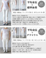こんなの欲しかった締め付け感のない柔らかタッチパンツ