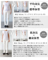 こんなの欲しかった締め付け感のない柔らかタッチパンツ