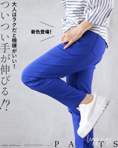 ブルー