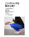 ついつい手が伸びる 大人はラクだと機嫌がいい レギンスパンツ