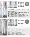 ついつい手が伸びる 大人はラクだと機嫌がいい レギンスパンツ