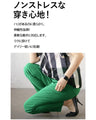 大人はラクだと機嫌がいい レギンスパンツ