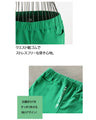 大人はラクだと機嫌がいい レギンスパンツ