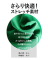 大人はラクだと機嫌がいい レギンスパンツ