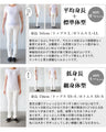 大人はラクだと機嫌がいい レギンスパンツ