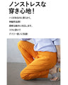 ついつい手が伸びる 大人はラクだと機嫌がいい レギンスパンツ