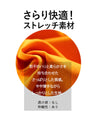 ついつい手が伸びる 大人はラクだと機嫌がいい レギンスパンツ