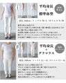 ついつい手が伸びる 大人はラクだと機嫌がいい レギンスパンツ