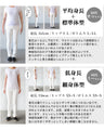 ついつい手が伸びる 大人はラクだと機嫌がいい レギンスパンツ