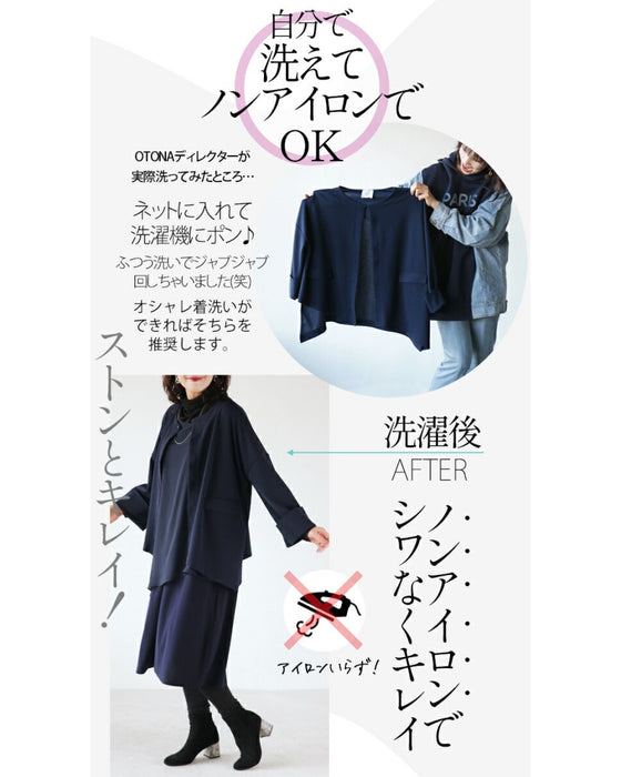 365日大人の味方 デイリーからセレモニーまでお任せジャケット『ネイビー』